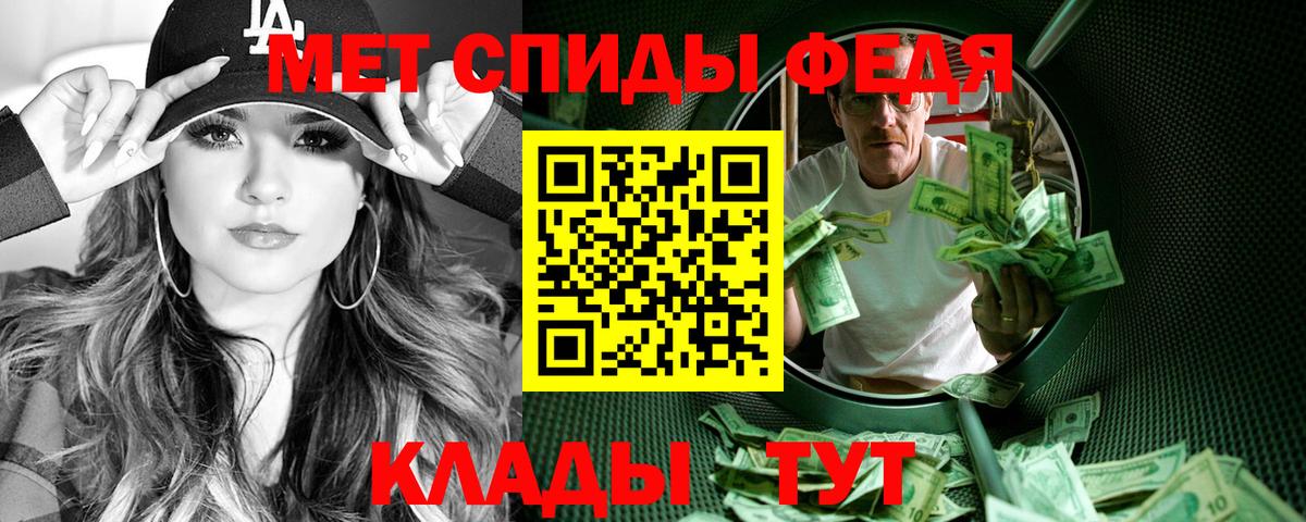 АМФ  Вход с VPN  Шелехов  АМФЕТАМИН 97% 