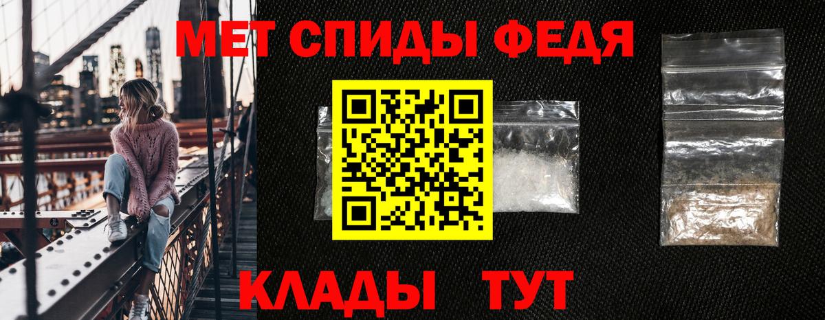 АМФЕТАМИН Premium Шелехов