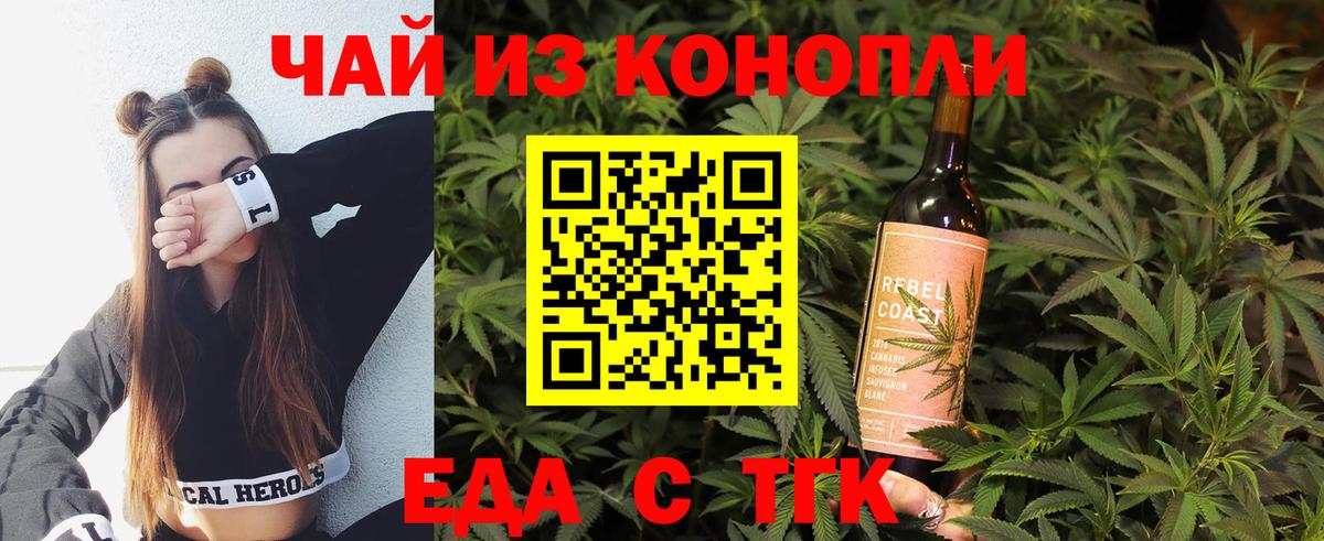 Гашиш  Бошки Шишки  Конопля  NBOMe  Меф МЯУ МЯУ кристаллы  Шелехов  Вход с VPN  Меф МЯУ МЯУ  Лсд 25  Альфа ПВП СОЛЬ кристаллы  Кокаин 