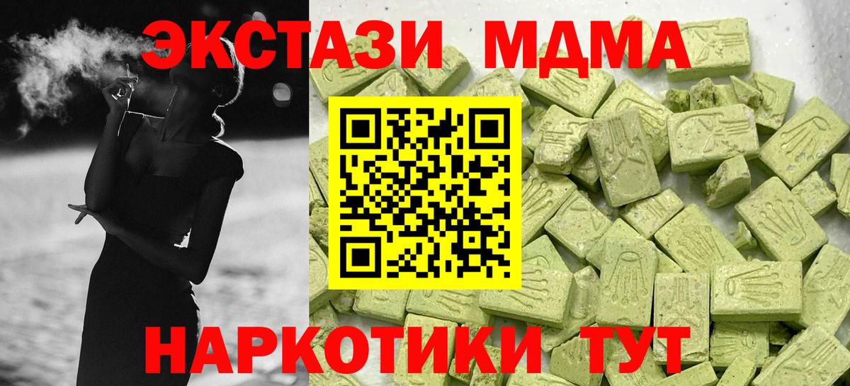 Экстази louis Vuitton  ЭКСТАЗИ  Шелехов  Ecstasy mix  Вход с VPN 