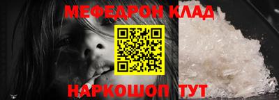 сатива Лесосибирск