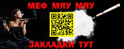 прущие крисы Ливны