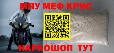 прущие крисы Ливны