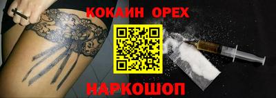 прущие крисы Ливны