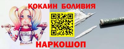 прущие крисы Ливны