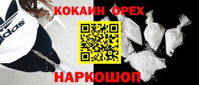 скорость Ликино-Дулёво