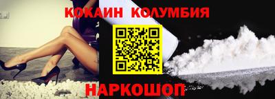 прущие крисы Ливны