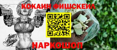 прущие крисы Ливны