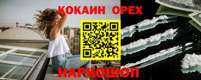 прущие крисы Ливны