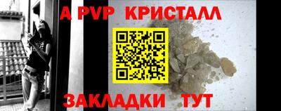 сатива Лесосибирск