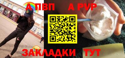 прущие крисы Ливны