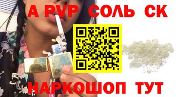 скорость Ликино-Дулёво