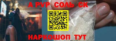 сатива Лесосибирск