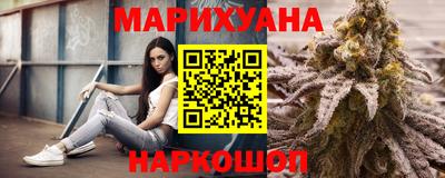 сатива Лесосибирск