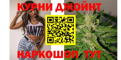 прущие крисы Ливны