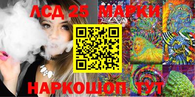 сатива Лесосибирск
