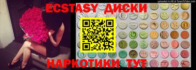 сатива Лесосибирск
