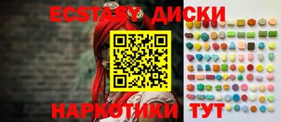 прущие крисы Ливны