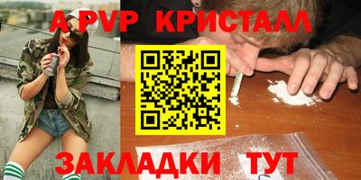 сатива Лесосибирск