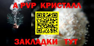 сатива Лесосибирск