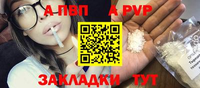 сатива Лесосибирск