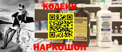 прущие крисы Ливны