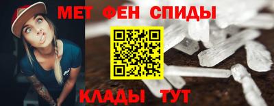 прущие крисы Ливны