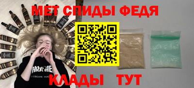 сатива Лесосибирск