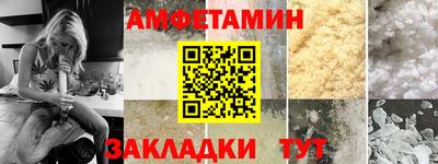 прущие крисы Ливны