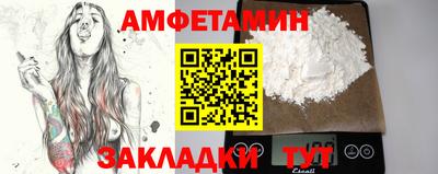 сатива Лесосибирск