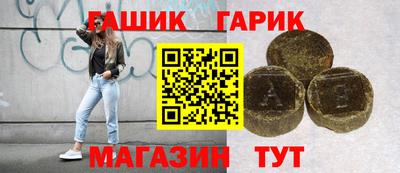 прущие крисы Ливны