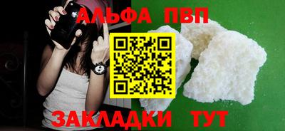 сатива Лесосибирск