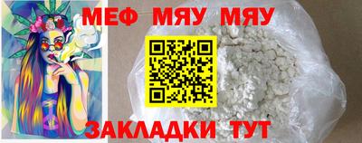 прущие крисы Ливны