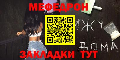 скорость Ликино-Дулёво