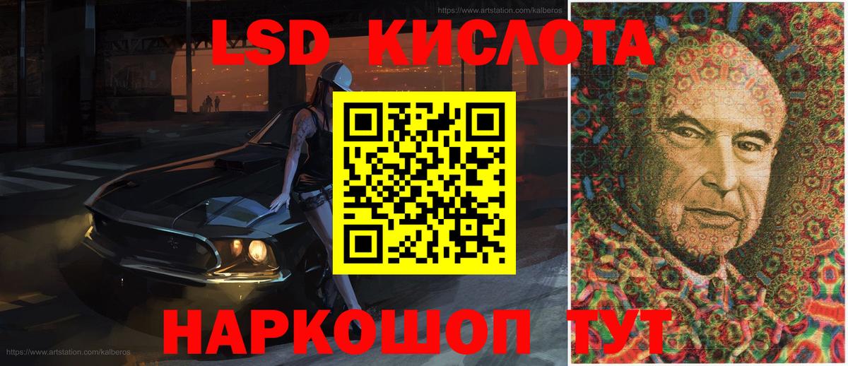 Марки 25I-NBOMe 1500мкг  Марки 25I-NBOMe 1500мкг  Марки 25I-NBOMe  Шелехов  Вход с VPN 