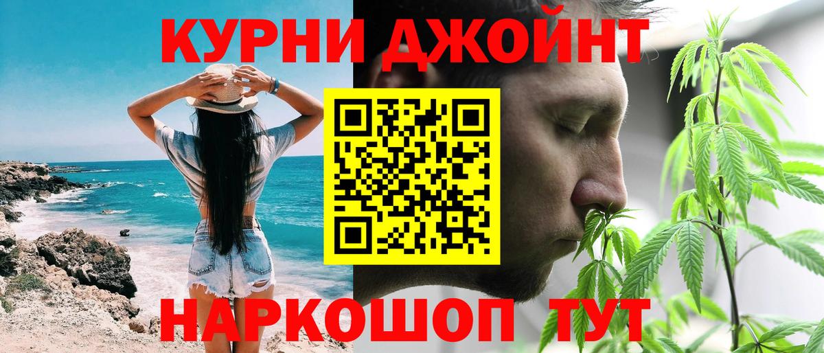 Шелехов  Бошки Шишки Ganja  Бошки Шишки марихуана  Шишки марихуана конопля  Вход с VPN  Бошки Шишки MAZAR 